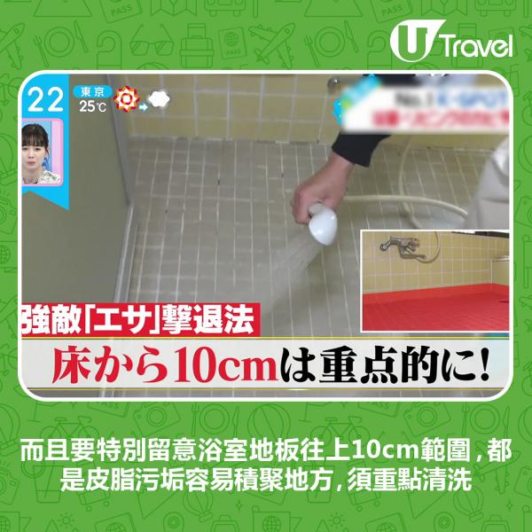 日本專家教3招家居防霉貼士 只要風扇擺法正確都可以抽濕！