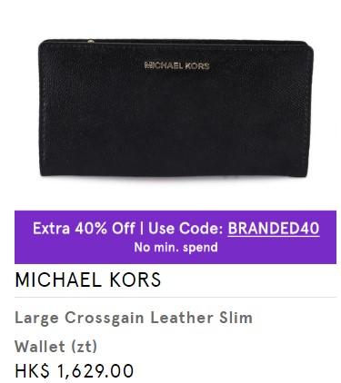 本周精選3大購物優惠 豐澤買iPad半價/MUJI低至7折/Michael Kors袋23折起最平8