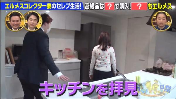 日本節目直擊一家四口億円豪宅 曾窮到住曱甴屋！一個原因堅持建新居