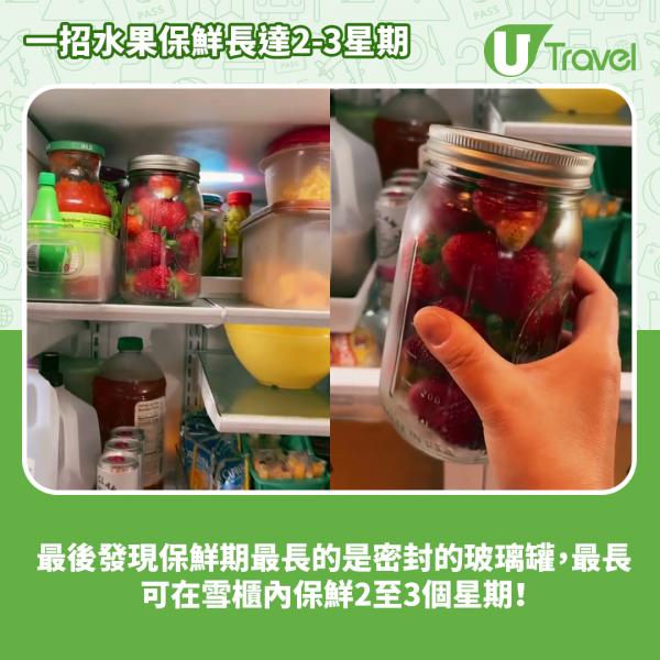 外國網民分享水果保鮮法 實測一招將草莓保存長達3星期不變壞！