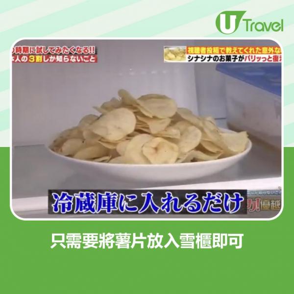 日本薯片達人評選推薦10款薯片 香港都買到！你一定試過其中一款