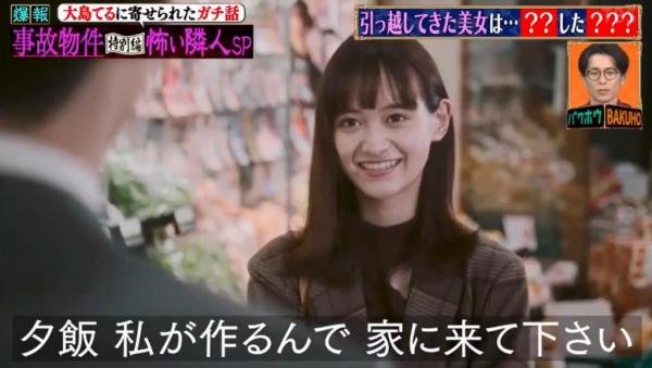 15歲時寫信給未來老公 多年後結婚揭信中內容驚人巧合