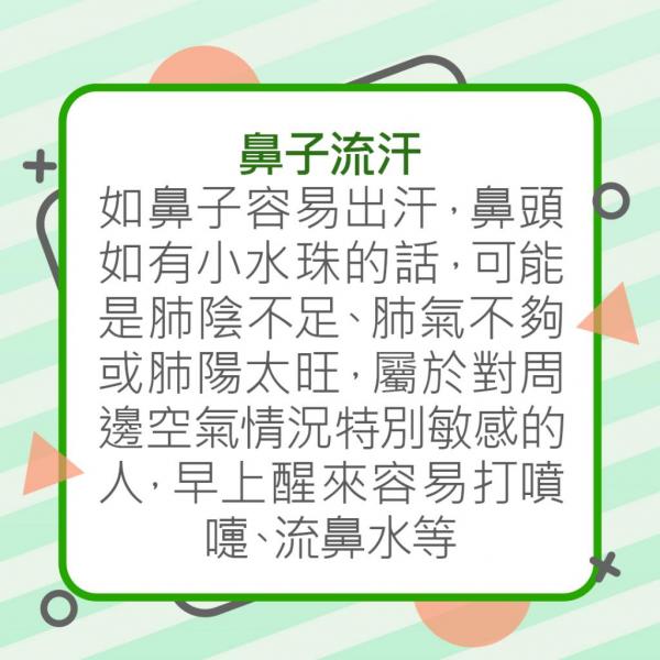 夏天戴口罩增中暑風險！日本厚勞省教簡單2招檢查中暑症狀 