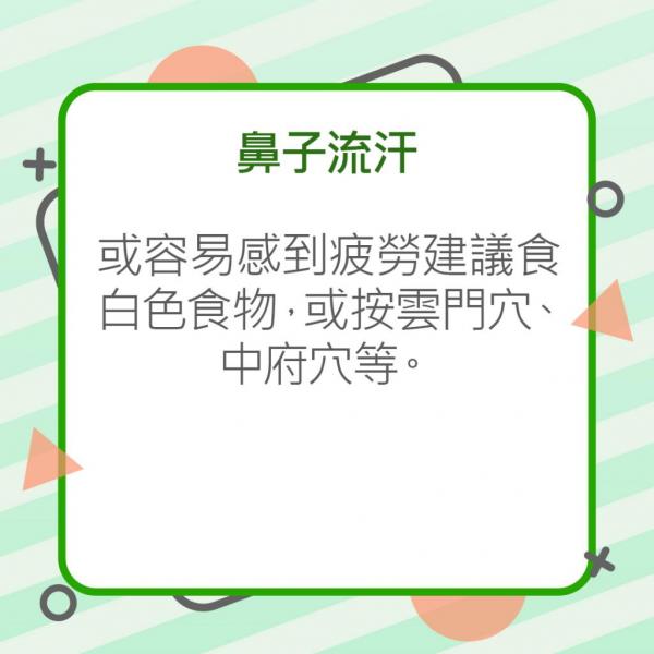 夏天戴口罩增中暑風險！日本厚勞省教簡單2招檢查中暑症狀 