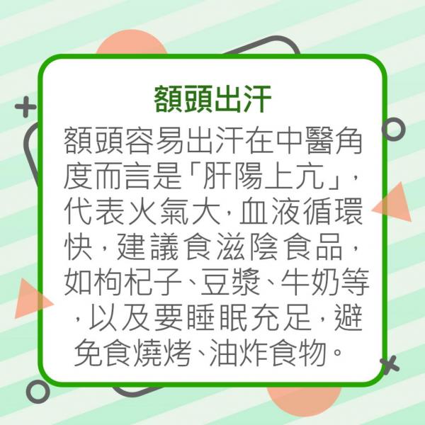 夏天戴口罩增中暑風險！日本厚勞省教簡單2招檢查中暑症狀 
