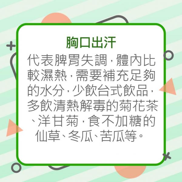 夏天戴口罩增中暑風險！日本厚勞省教簡單2招檢查中暑症狀 