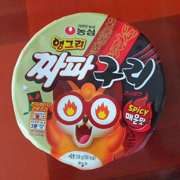韓國網上大熱全新水果食法 炎夏必試冷凍提子！