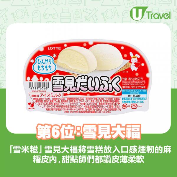 日本甜品師評選推薦10款布甸 多款香港日式超市都買到！