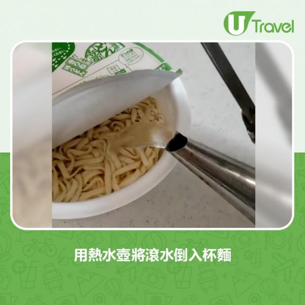 淥杯麵其實1分鐘就得？日本節目揭開「黃金3分鐘」背後暗黑心理學！ 