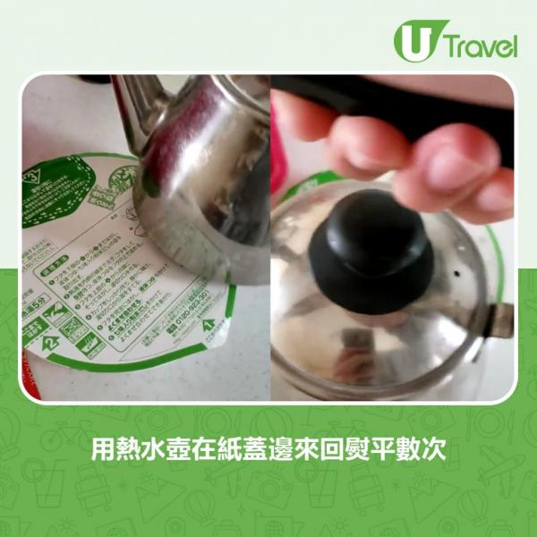 淥杯麵其實1分鐘就得？日本節目揭開「黃金3分鐘」背後暗黑心理學！ 