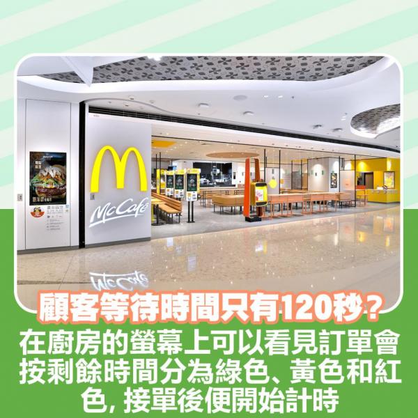 台灣網民環保活用麥當勞醬料 麥樂雞甜酸醬零失敗入菜貼士！