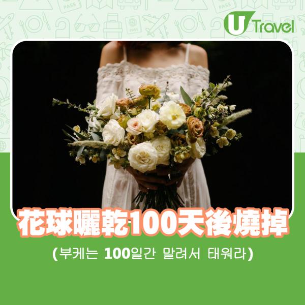 細數10個韓國戀愛迷信 情侶間不可送鞋！結婚下雨代表順利？