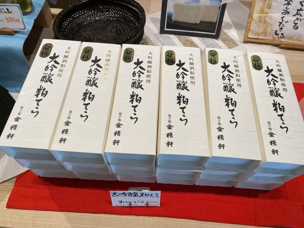 日本和菓子店禮盒改1個擺法更暢銷 網民：確實令人更想拿起買走！