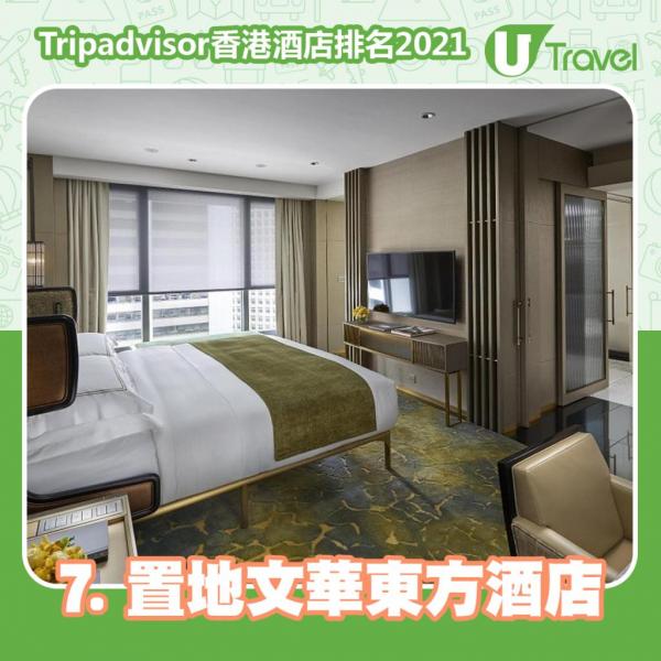 2021年Tripadvisor亞洲25大酒店排名 文華東方﹑Upper House奕居上榜！
