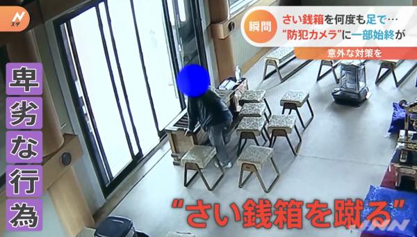 偷完之後還踢了錢箱幾下