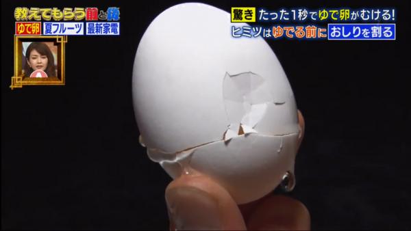 日本廚師教1秒剝出光滑雞蛋不黏殼秘技 煮蛋前只需簡單1步快速剝蛋