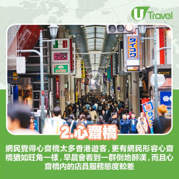 網民盤點日本10大中伏景點 黑門市場專劏遊客、夜景香港完勝日本？