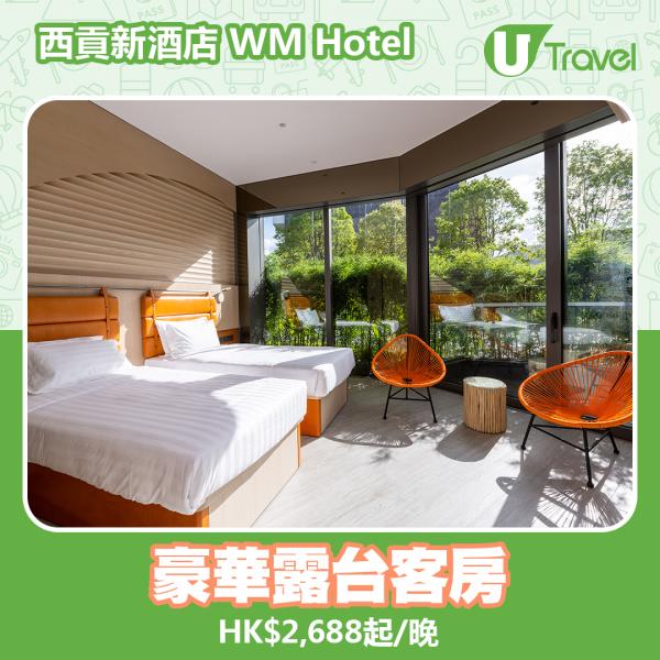 西貢WM Hotel酒店海景度假擬2021年內開幕 豪華露台客房 (Deluxe Room with Balcony)