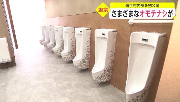 另外村內的廁所更特別加上金色裝飾，為選手打氣