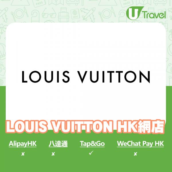 LOUIS VUITTON HK網上商店：Tap&Go適用