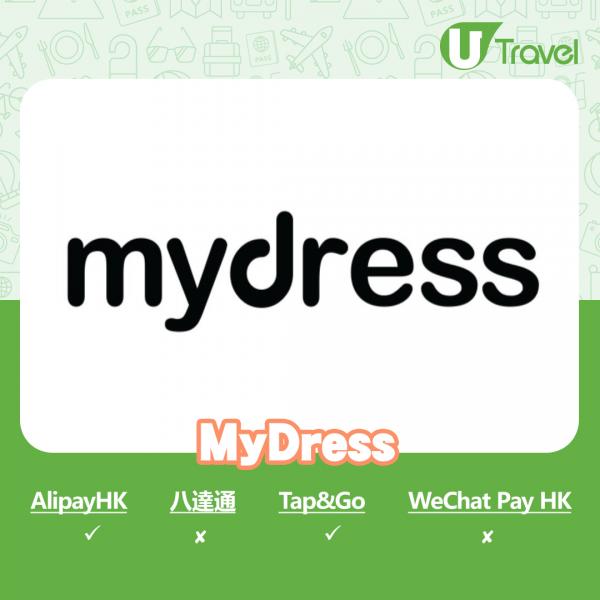 MyDress網上商店：AlipayHK、Tap&Go適用