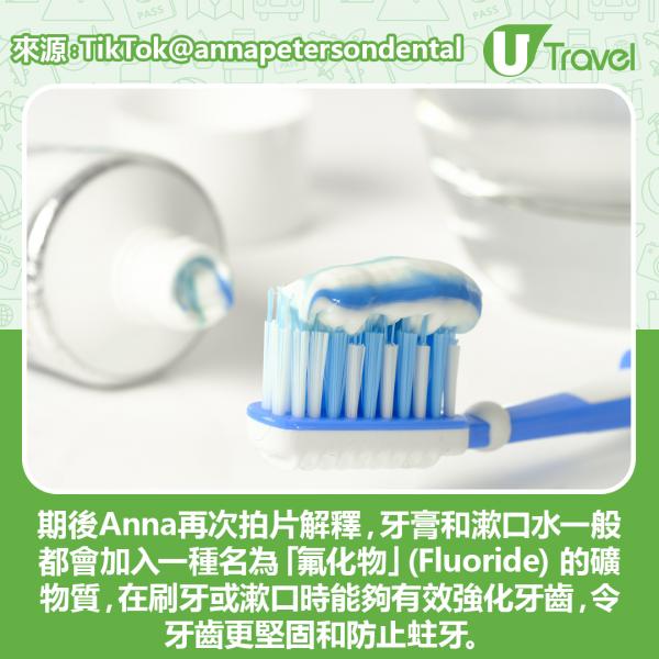 英國牙醫警告「刷牙請不要漱口」 錯誤漱口次序或引致蛀牙！
