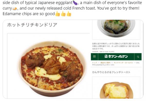 加拿大記者狂讚日本便利店美食 每日勤力寫食評！日本網民：到底是有多喜歡7-11