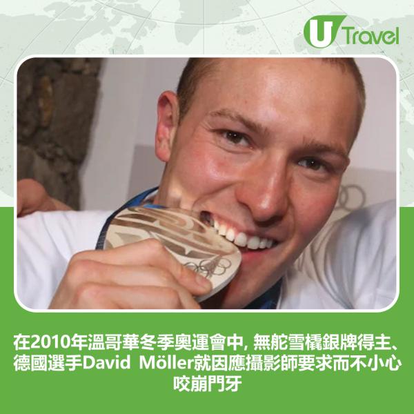 在2010年溫哥華冬奧中，無舵雪橇銀牌得主、德國選手David Möller就因應攝影師要求而不小心咬崩門牙