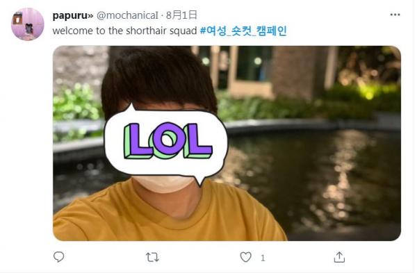 韓射箭女選手短髮造型成熱話 網民狠批「女權主義」籲大會收回獎牌？