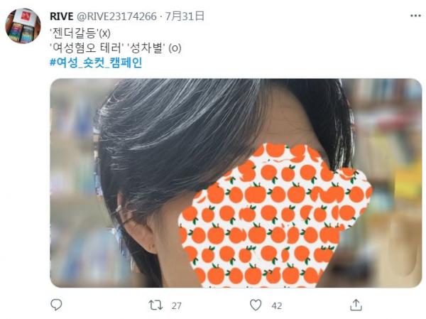 韓射箭女選手短髮造型成熱話 網民狠批「女權主義」籲大會收回獎牌？