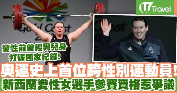中國羽毛球選手陳清晨「爆粗」恐被懲罰 韓協會正式向世界羽聯投訴！