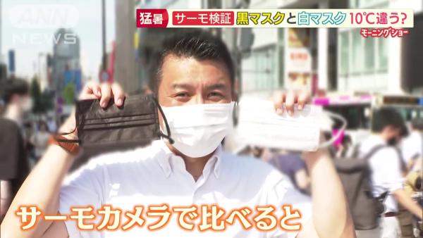 夏天戴口罩悶熱易中暑！ 日本節目實測戴哪種顏色口罩最涼快