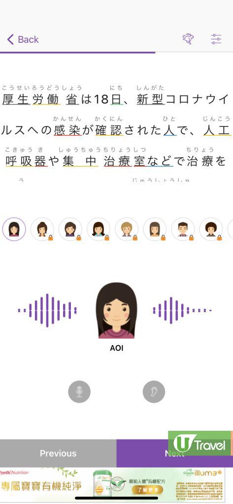 Voiky提供不同主題的日文短片（附字幕及中文翻譯），包括：動漫（卡通片為主）、學習、音樂、新聞等
