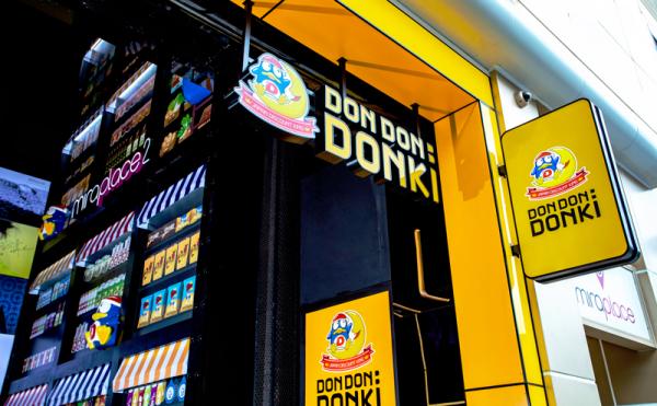DONKI亞洲銷售額勁升293億円 香港增長佔7成！預計明年6月前再開分店