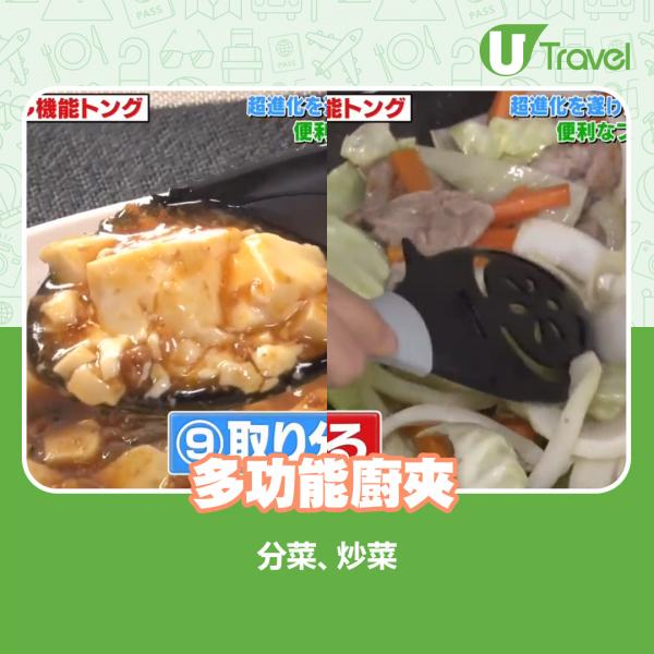 日本IKEA店員推薦9款家品好物 最平有交易！一款冷凍食品好味過肉丸？