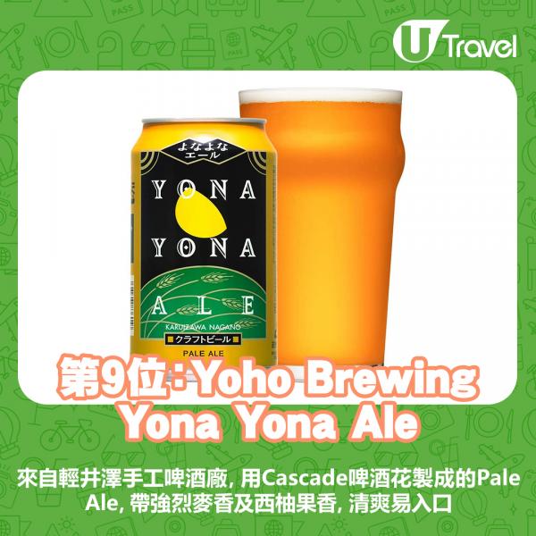 Yoho Brewing Yona Yona Ale