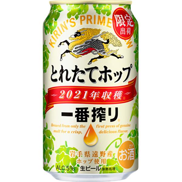 10大最受歡迎日本啤酒 Sapporo、Asahi、Kirin上榜！香港都有得買