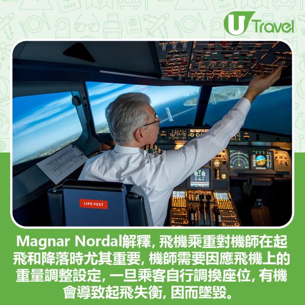 搭飛機不能隨便換位！ 資深飛機師籲「或會造成嚴重意外」