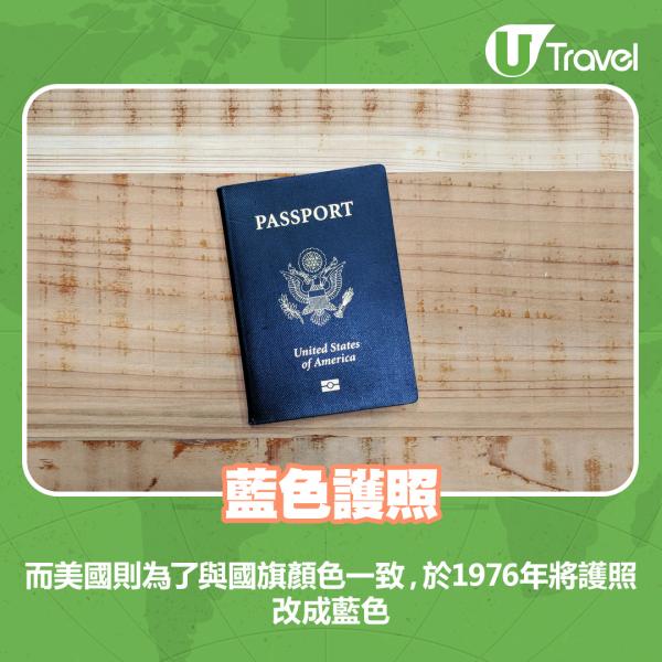 藍色護照常見於「新大陸」國家，例如：加拿大、墨西哥、南美洲國家等，尤其加勒比地區國家如：巴拉圭、巴西、阿根廷等