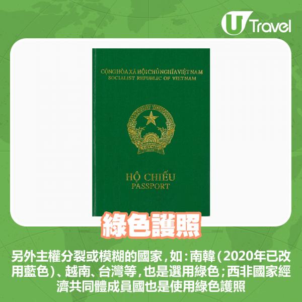 另外主權分裂或模糊的國家，如：南韓（2020年已改用藍色）、越南、台灣等，也是選用綠色；西非國家經濟共同體成員國也是使用綠色護照