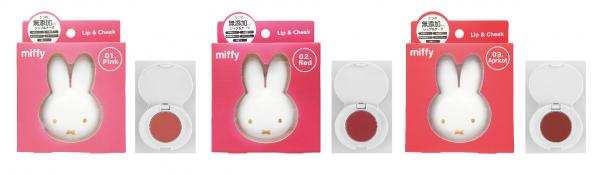 Miffy 唇膏胭脂（共三色） 1,650日圓