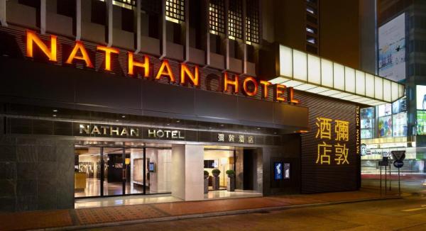 Booking.com快閃大放送加推！彌敦酒店 (Nathan Hotel)