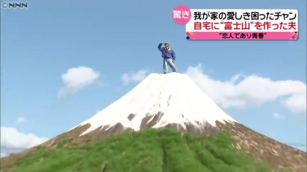 日本伯伯花18年徒手堆出迷你富士山 現實版愚公移山？瘋狂行為令妻子困擾