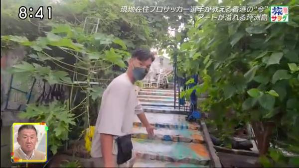 川瀨上次來的時候經已非常喜歡這條彩繪樓梯