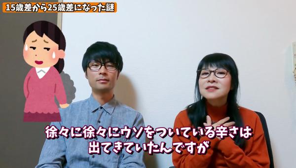 日本37歲媽媽1招攻陷26歲有錢男友 帶22歲女兒3人同居：從不擔心
