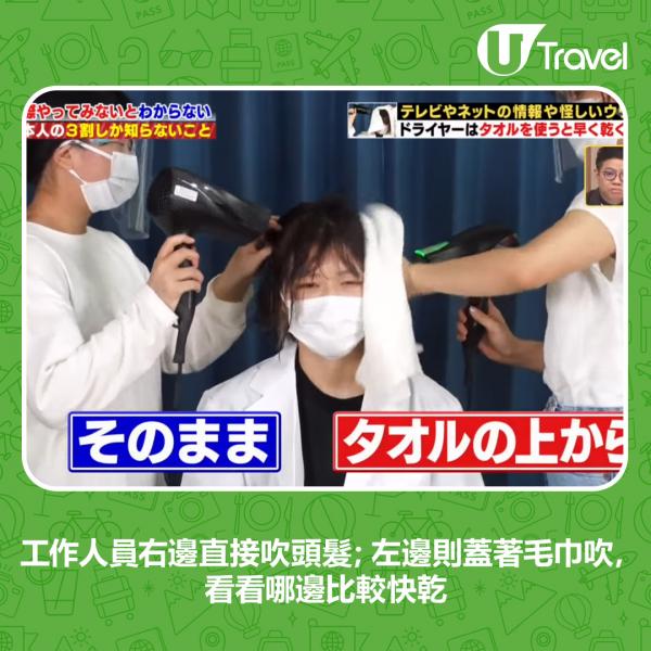 日本節目教清洗背包方法 切忌放入洗衣機！多做1個步驟更快乾