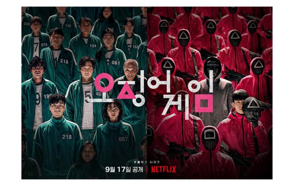 Netflix新上架韓劇《魷魚遊戲》懶人包 劇情大剖析﹑4大必睇看點！ 李政宰