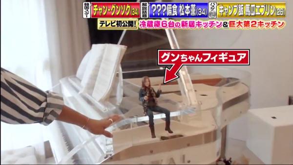 日本節目直擊張根碩最新豪宅 2個餐廳級廚房、6個雪櫃！網民：難怪發福
