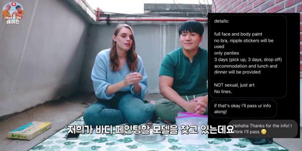 居韓美國網紅痛失出演《魷魚遊戲》機會 爆VIP「彩繪女」獲奇高酬勞！