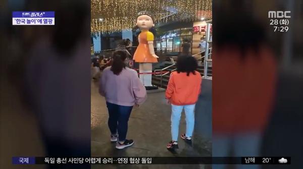 菲律賓商場驚現《魷魚遊戲》巨型殺人「鬼女孩」 重現「生死紅綠燈」一幕 路人步步驚心！